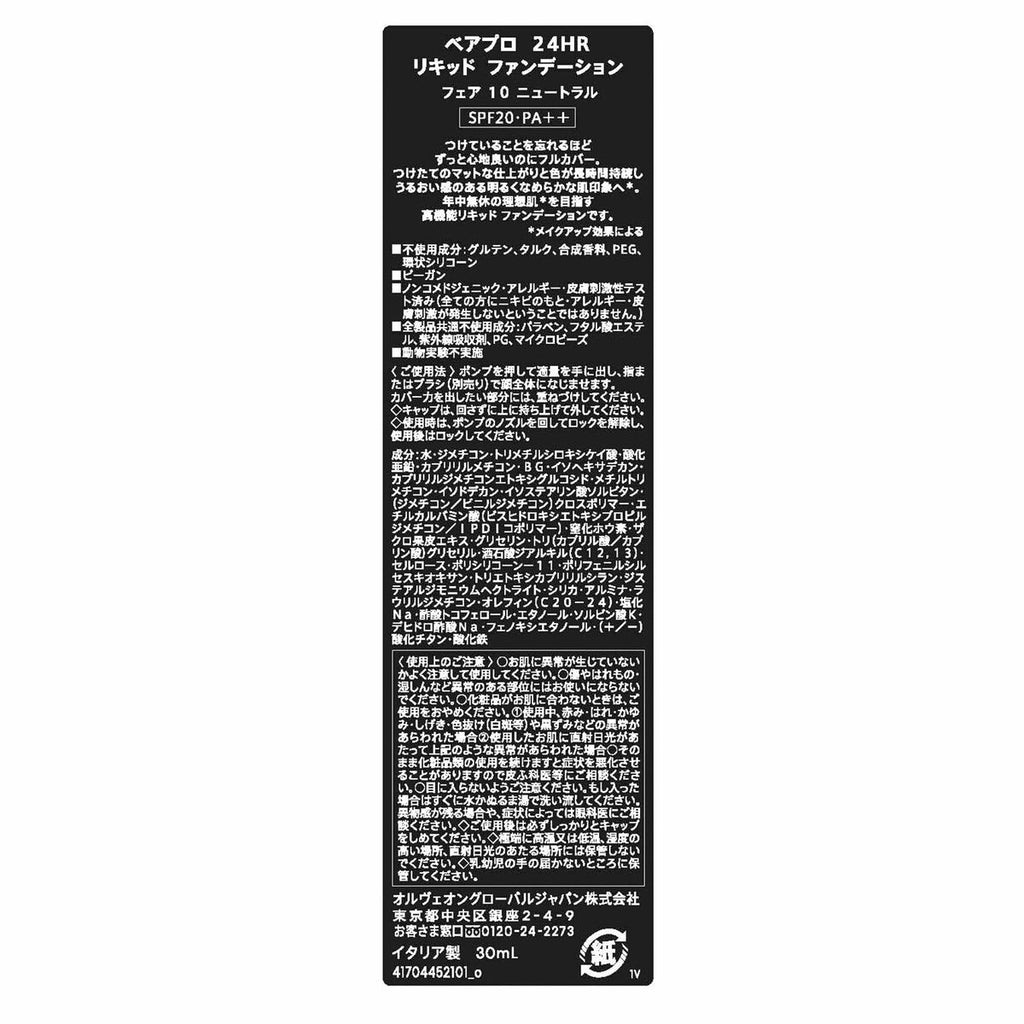 V2H884C30B1FD033B1841F250339ED388E4R7127323P7