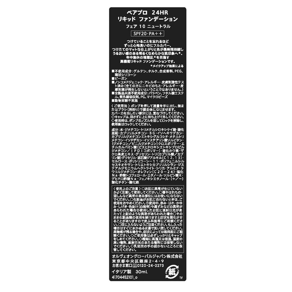 V2H986E698E9AC897755B17FAF96EAEDCCER7424438P6