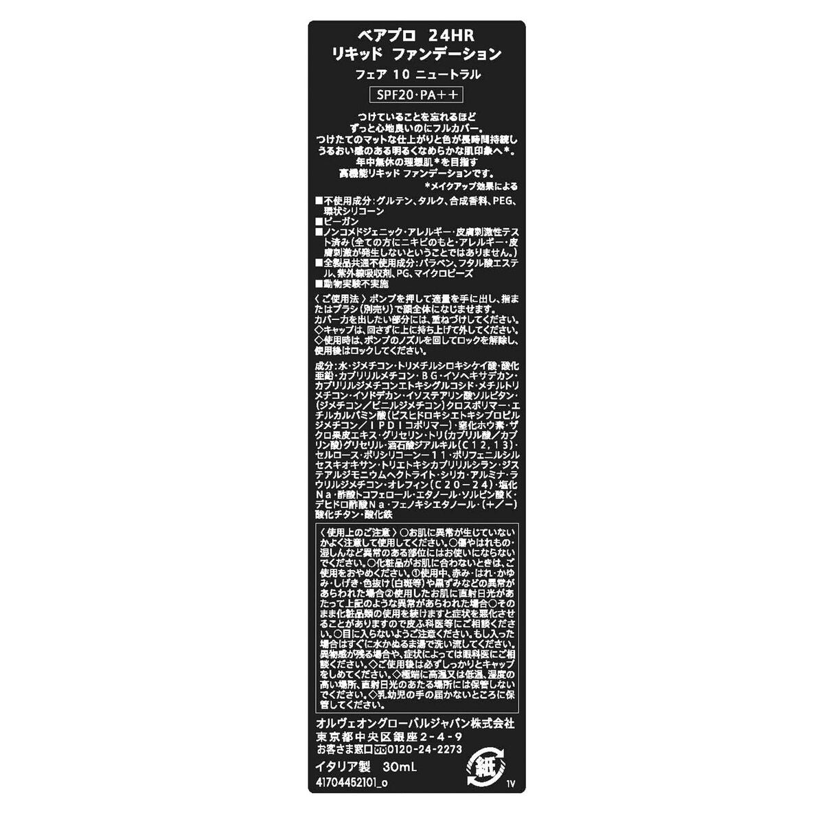 V2H9982DD44266EF15DC45E1D3A9E9D999ER7424176P6