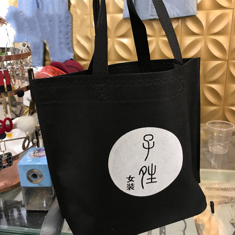 Non-woven Bag Custom-made Portable Environmental Protection Bag